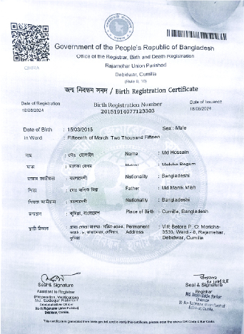 Image of হযরত বিল্লাল
